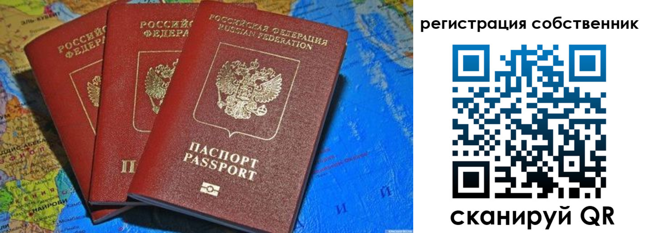 прописка для военкомата в Апрелевке