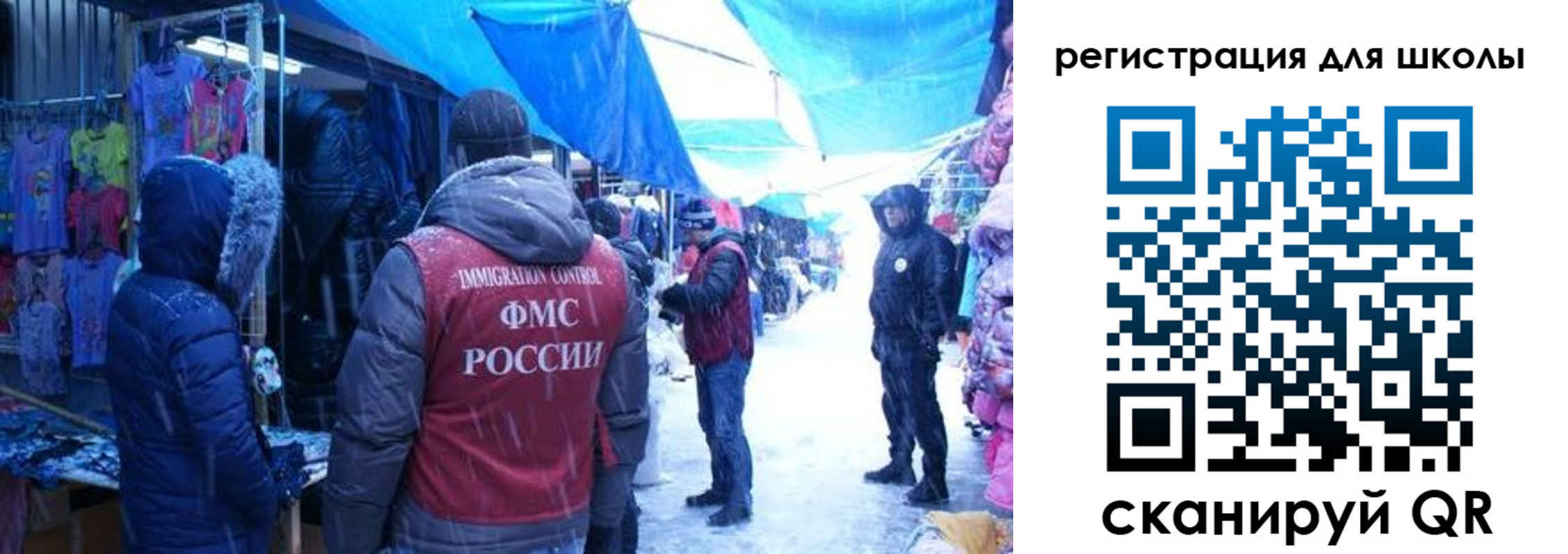 временная регистрация в квартире в Апрелевке