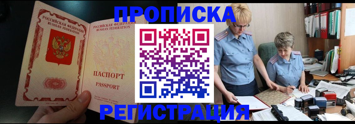 регистрация для дет. сада в Апрелевке