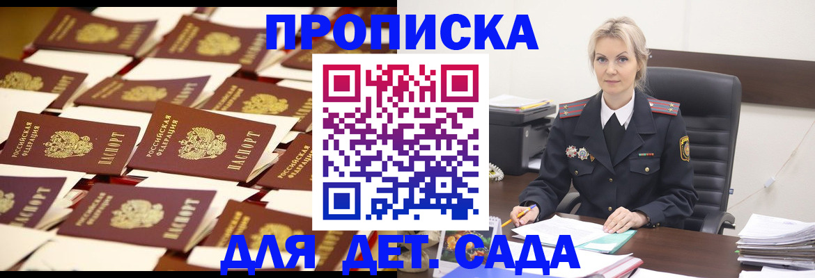пропишу в квартире в Апрелевке